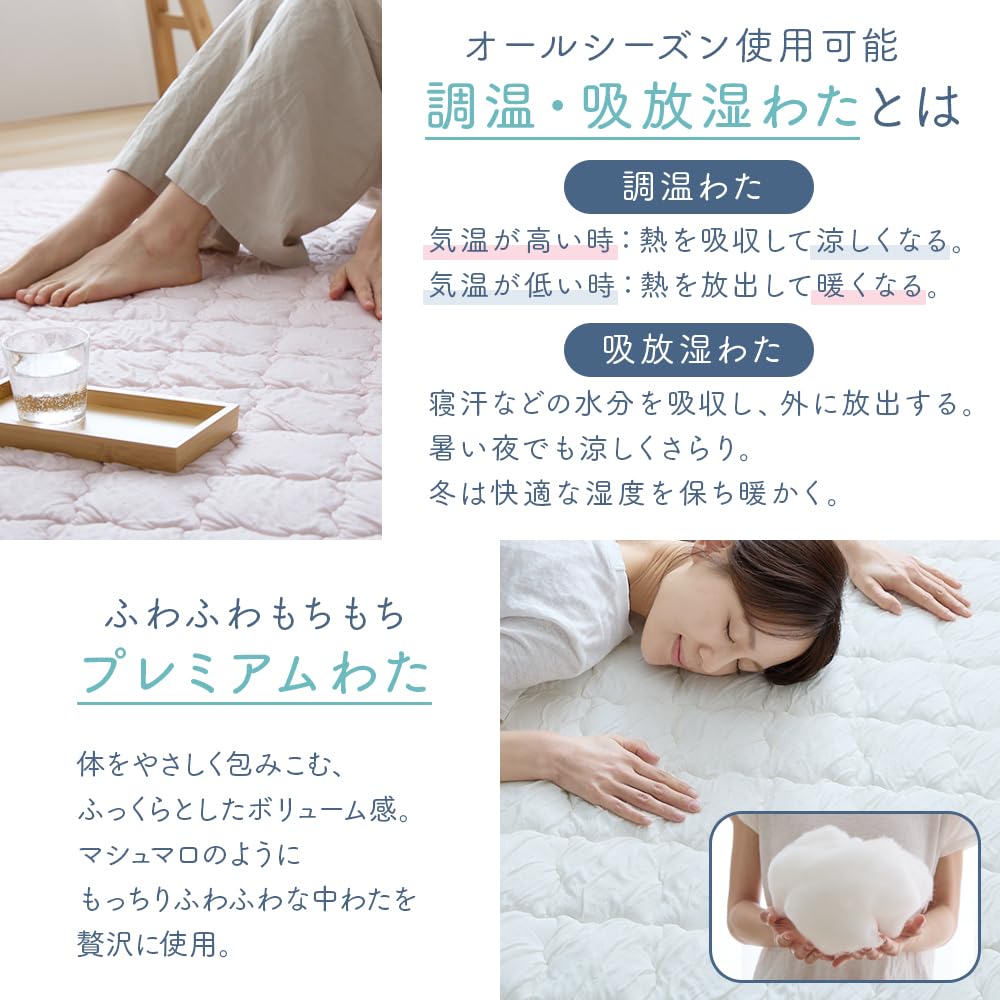 Amazon｜アイリスプラザ とろひやラグ とろ~りラグ なめらかなさわり